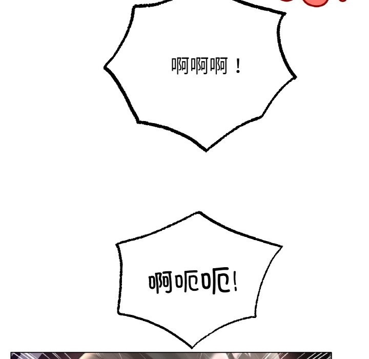 54P - 冰上之爱/冰上恋人