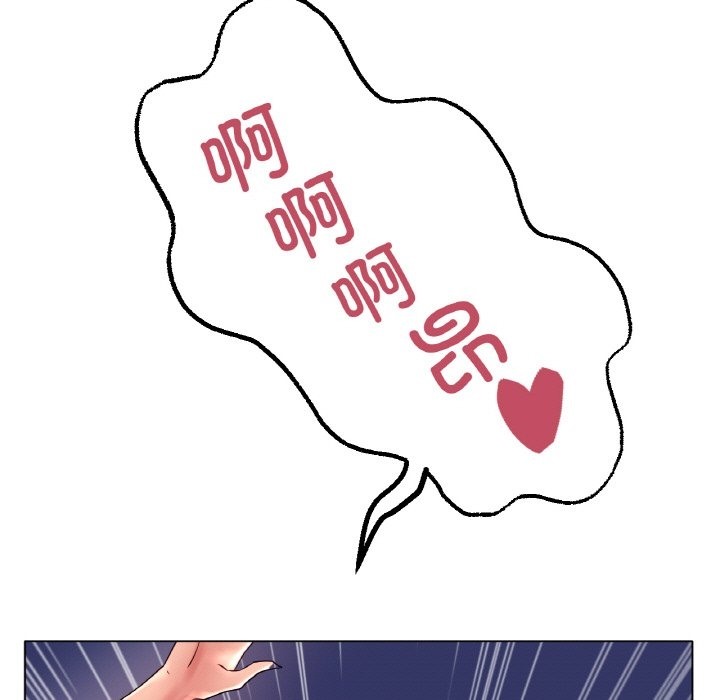 59P - 冰上之爱/冰上恋人