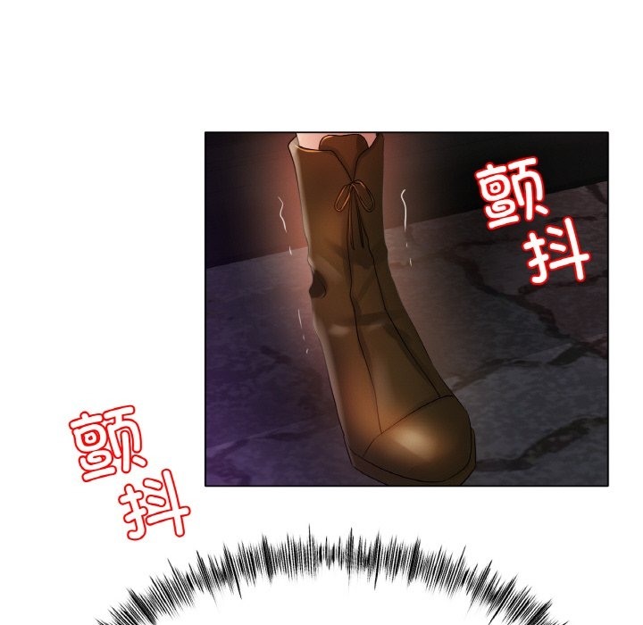88P - 冰上之爱/冰上恋人