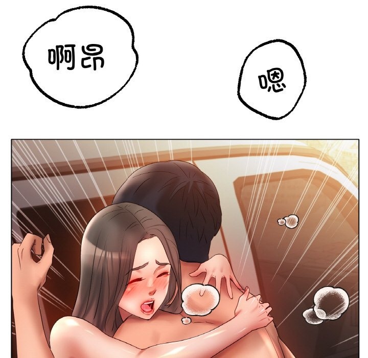 91P - 冰上之爱/冰上恋人