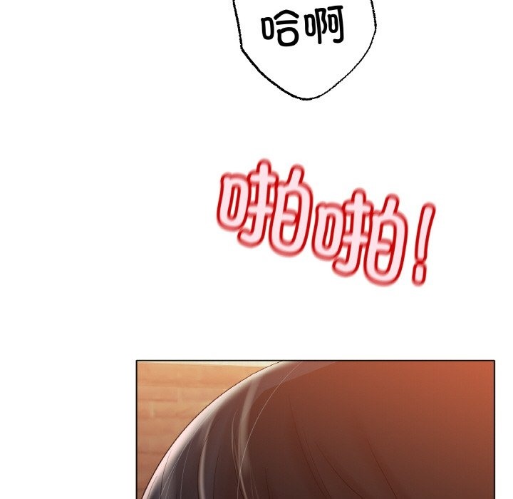 98P - 冰上之爱/冰上恋人