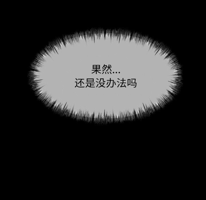 107P - 冰上之爱/冰上恋人