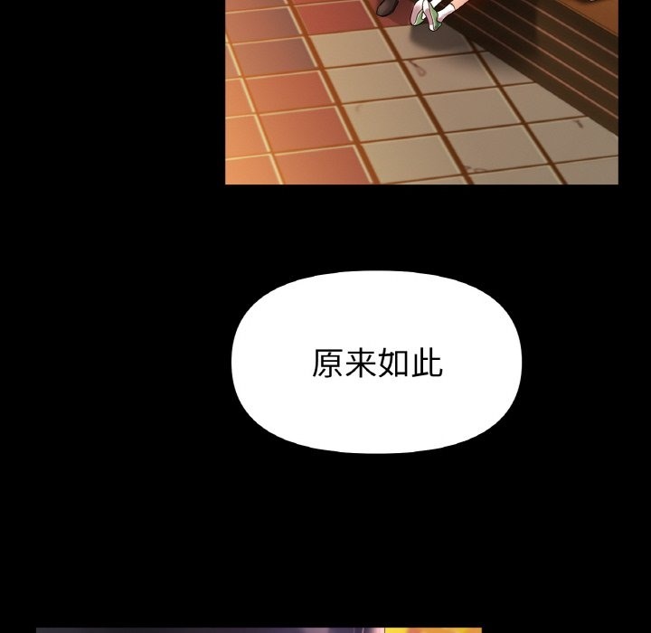 119P - 冰上之爱/冰上恋人