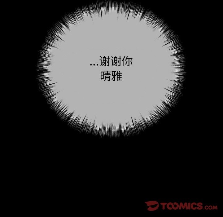 129P - 冰上之爱/冰上恋人