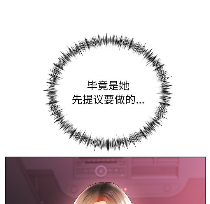 12P - 冰上之爱/冰上恋人