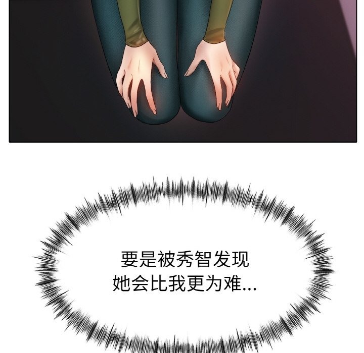 14P - 冰上之爱/冰上恋人