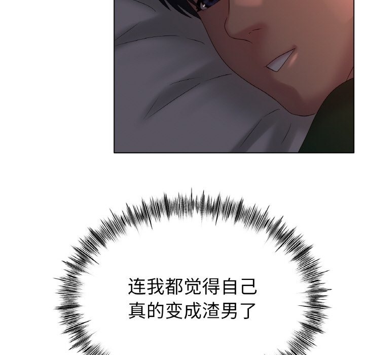 16P - 冰上之爱/冰上恋人