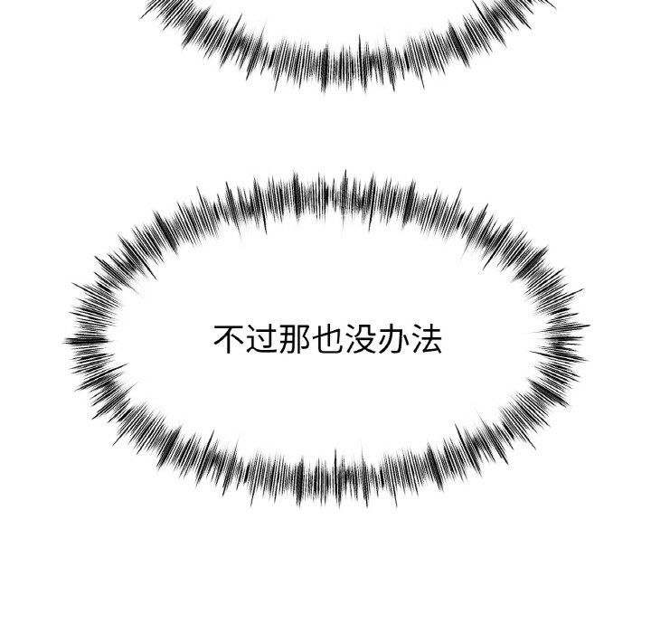 17P - 冰上之爱/冰上恋人