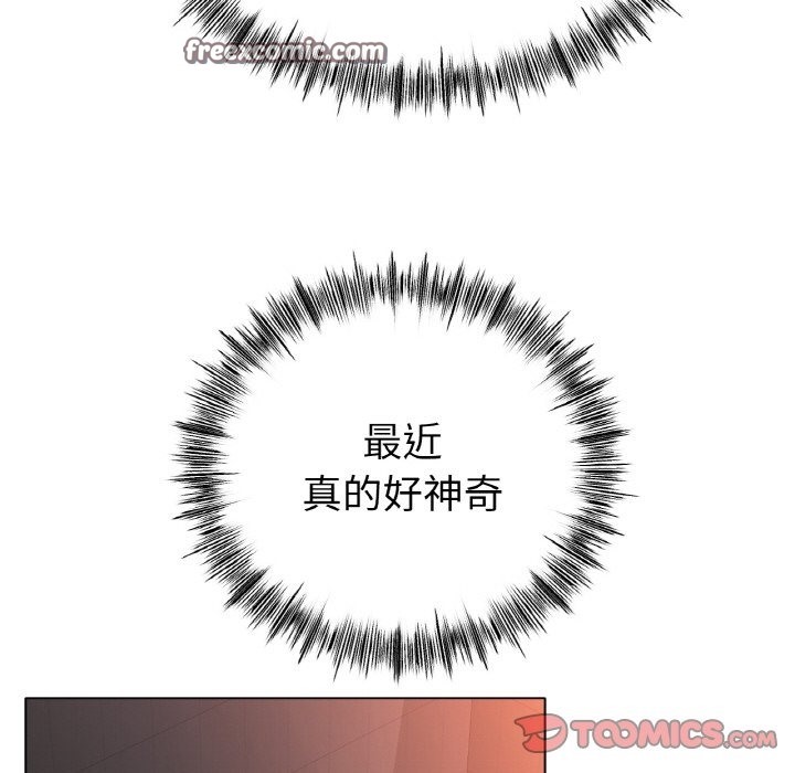 21P - 冰上之爱/冰上恋人