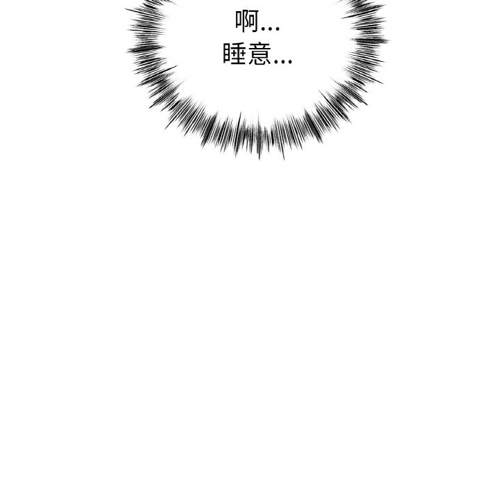 28P - 冰上之爱/冰上恋人
