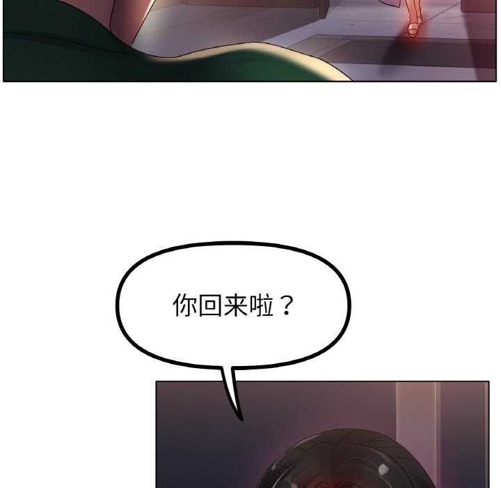 32P - 冰上之爱/冰上恋人