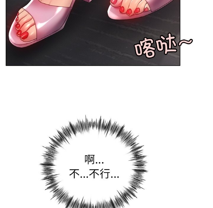 50P - 冰上之爱/冰上恋人