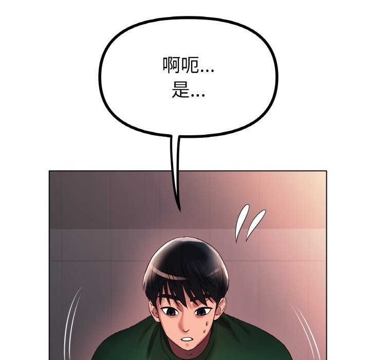 65P - 冰上之爱/冰上恋人