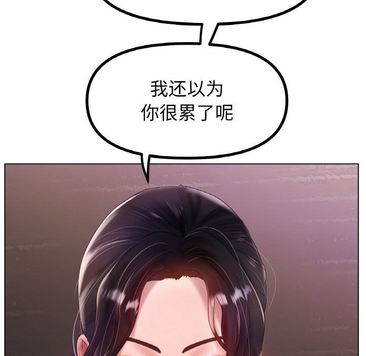 76P - 冰上之爱/冰上恋人