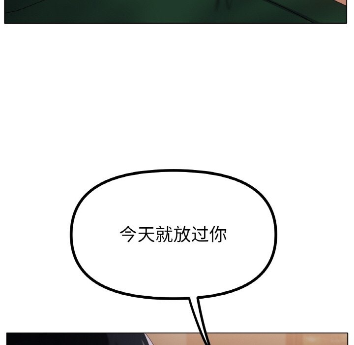 78P - 冰上之爱/冰上恋人