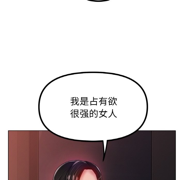82P - 冰上之爱/冰上恋人