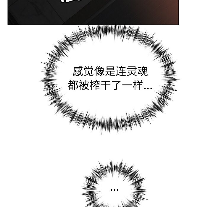 8P - 冰上之爱/冰上恋人