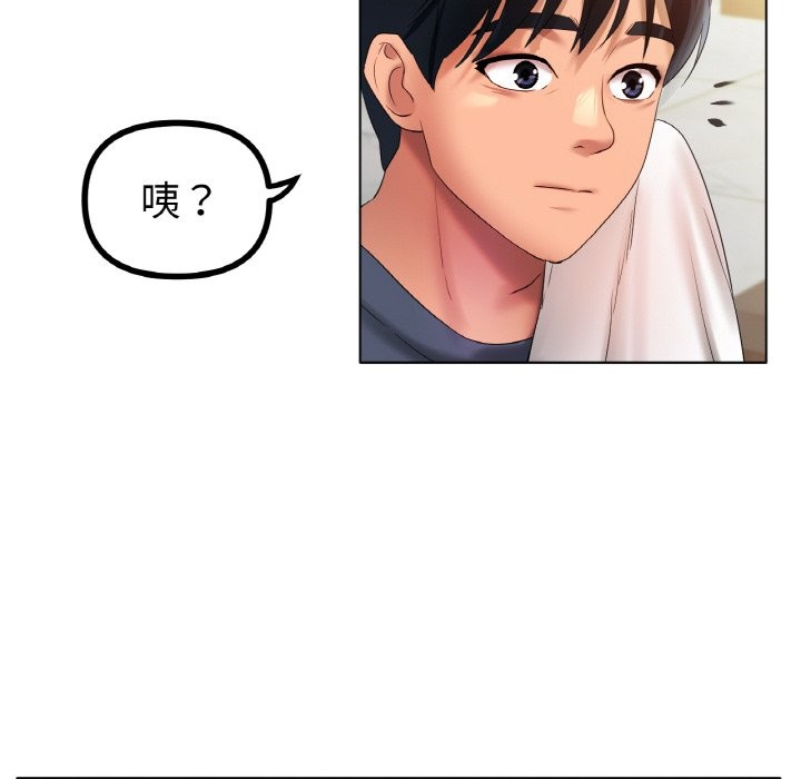 104P - 冰上之爱/冰上恋人