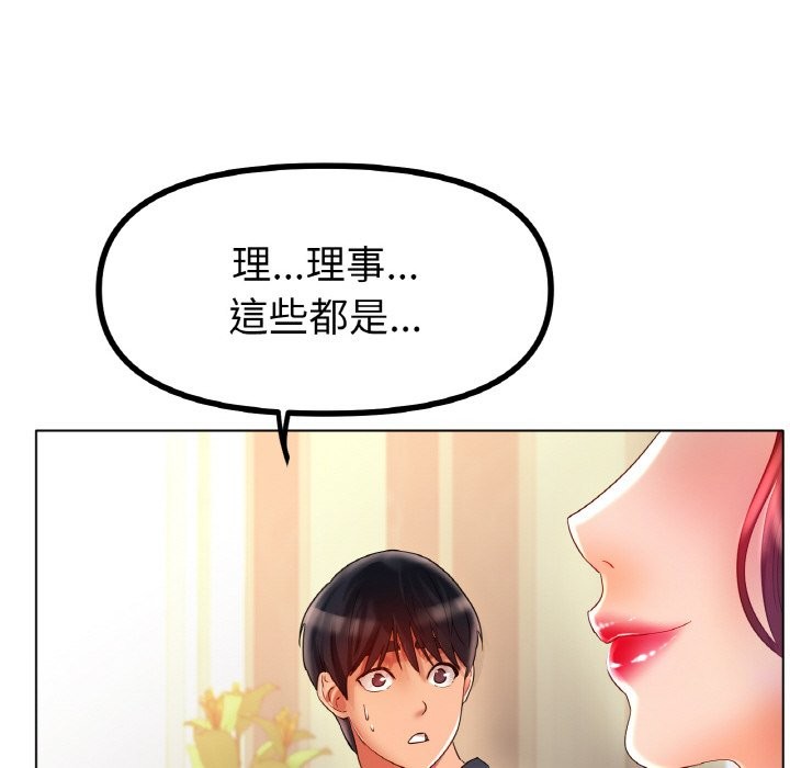 107P - 冰上之爱/冰上恋人