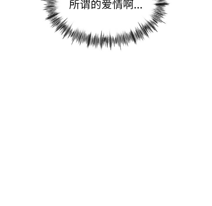 120P - 冰上之爱/冰上恋人