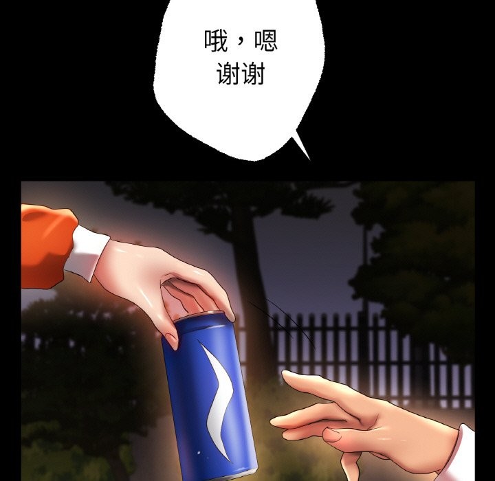 19P - 冰上之爱/冰上恋人