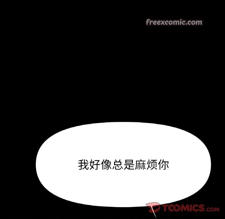 21P - 冰上之爱/冰上恋人