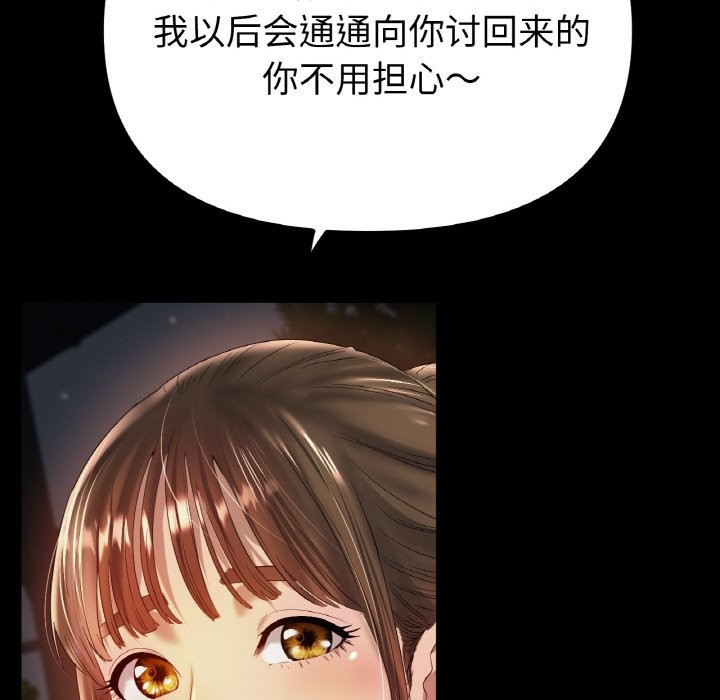 23P - 冰上之爱/冰上恋人