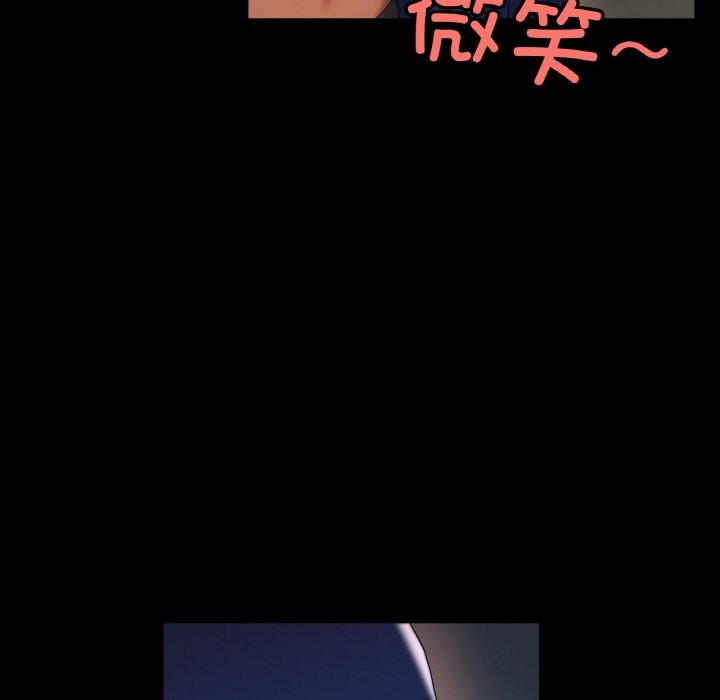 26P - 冰上之爱/冰上恋人