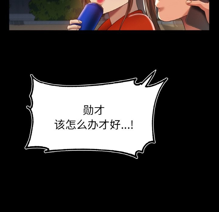 29P - 冰上之爱/冰上恋人