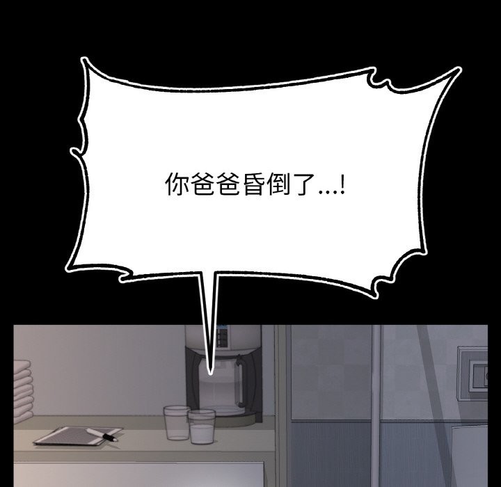 30P - 冰上之爱/冰上恋人