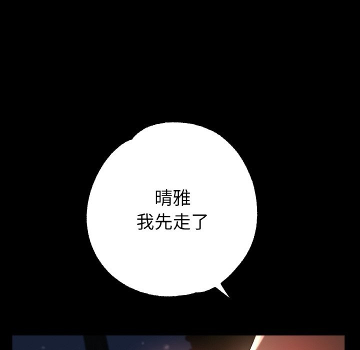 34P - 冰上之爱/冰上恋人