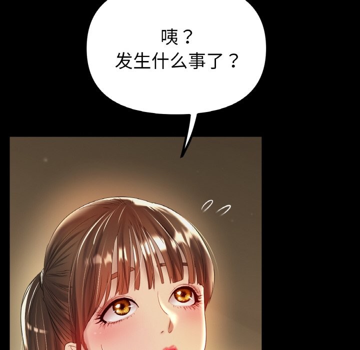 36P - 冰上之爱/冰上恋人