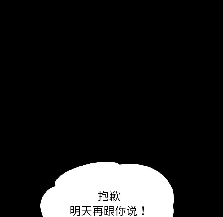 38P - 冰上之爱/冰上恋人