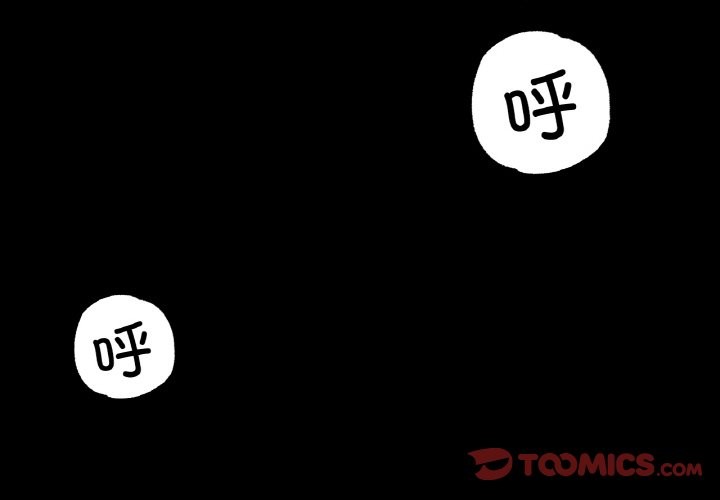 3P - 冰上之爱/冰上恋人