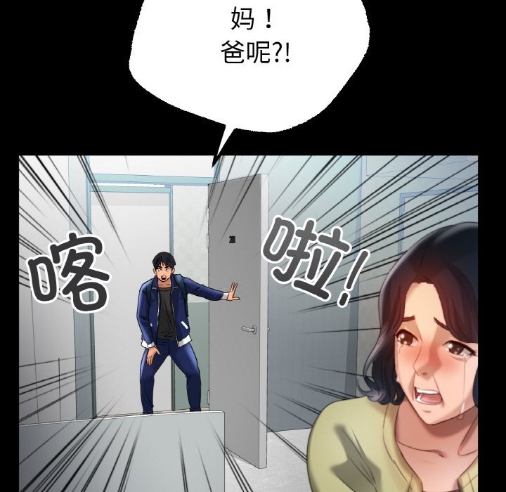 43P - 冰上之爱/冰上恋人