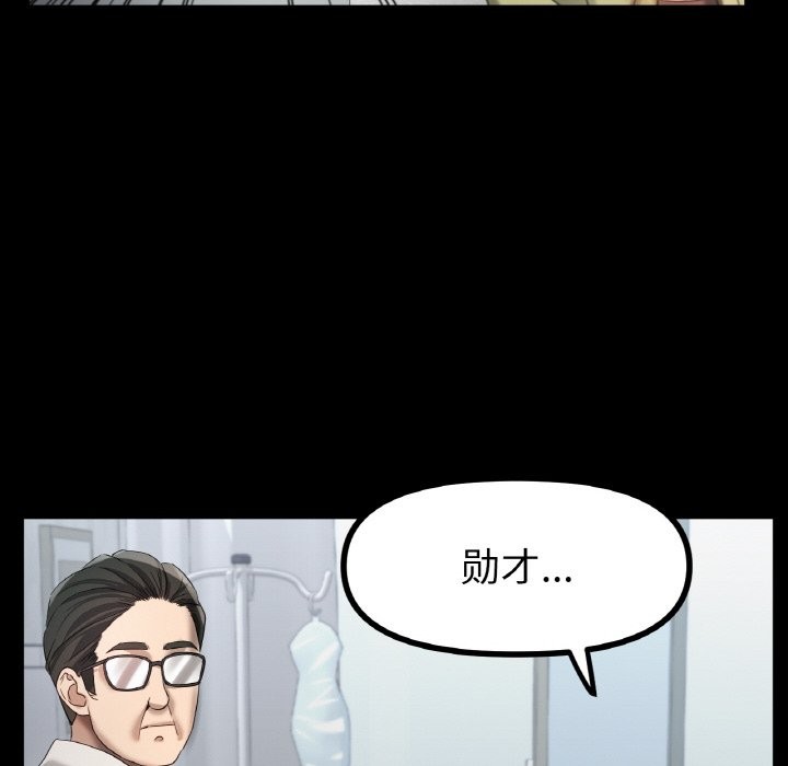 44P - 冰上之爱/冰上恋人