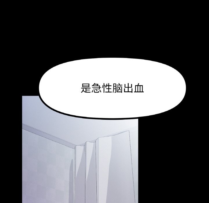 46P - 冰上之爱/冰上恋人
