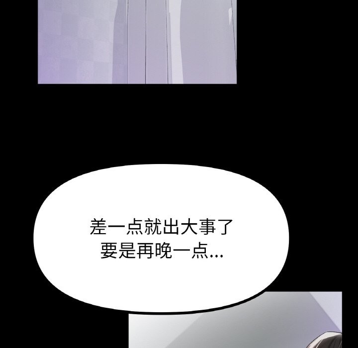 47P - 冰上之爱/冰上恋人
