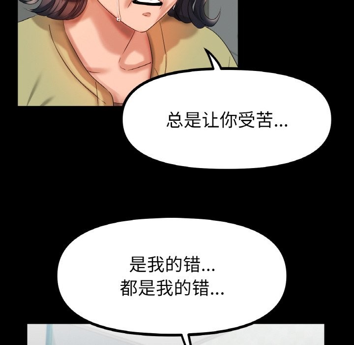 50P - 冰上之爱/冰上恋人