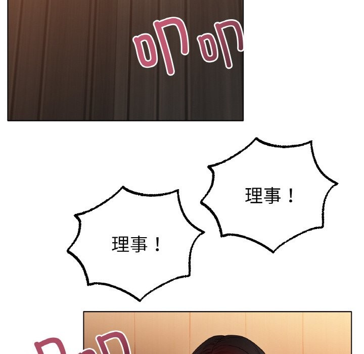 61P - 冰上之爱/冰上恋人