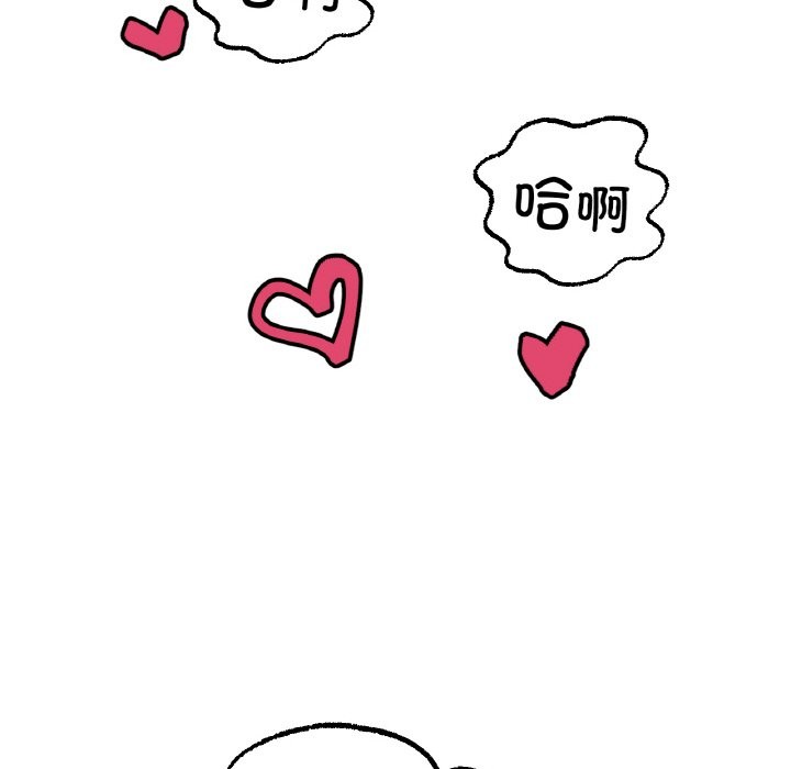 72P - 冰上之爱/冰上恋人