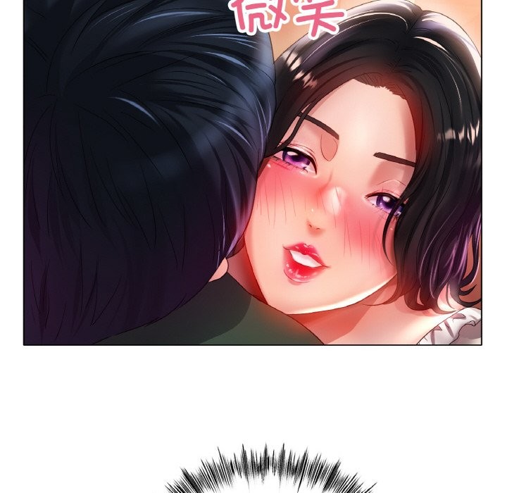 88P - 冰上之爱/冰上恋人