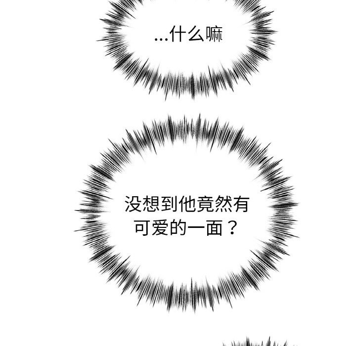 89P - 冰上之爱/冰上恋人