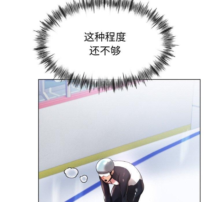 108P - 冰上之爱/冰上恋人
