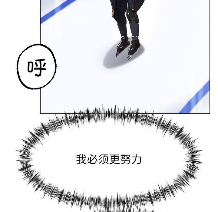 109P - 冰上之爱/冰上恋人