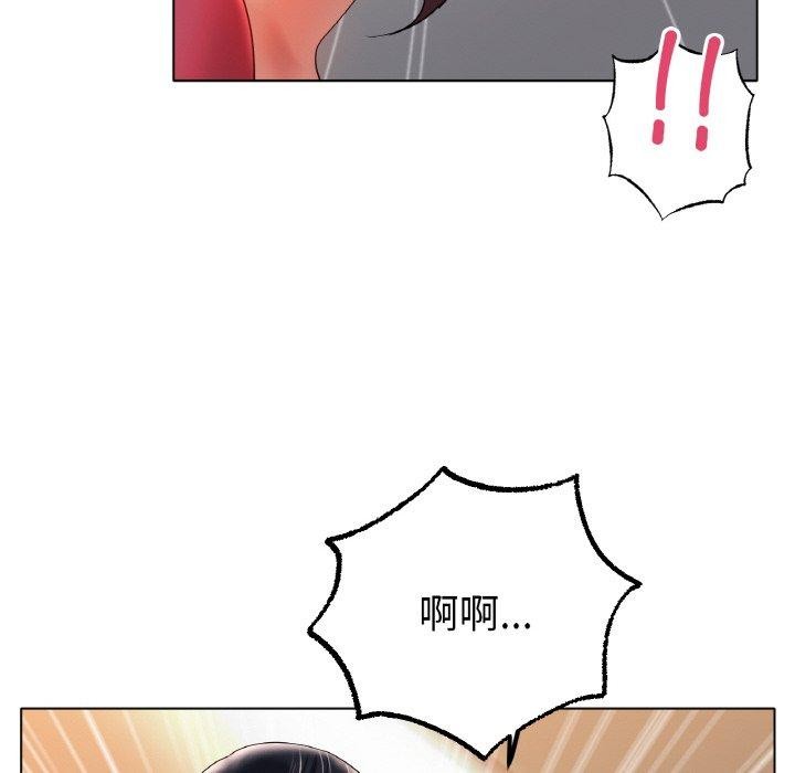 2P - 冰上之爱/冰上恋人