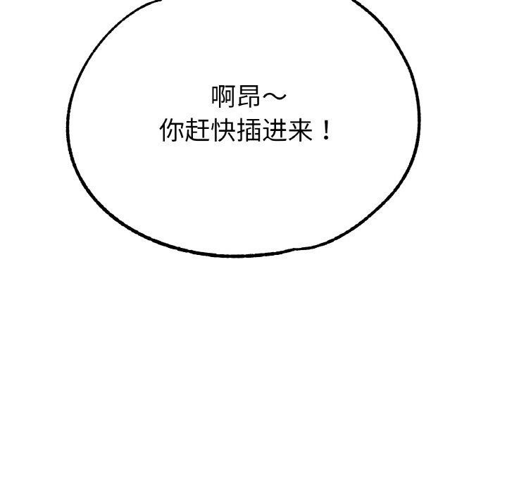41P - 冰上之爱/冰上恋人