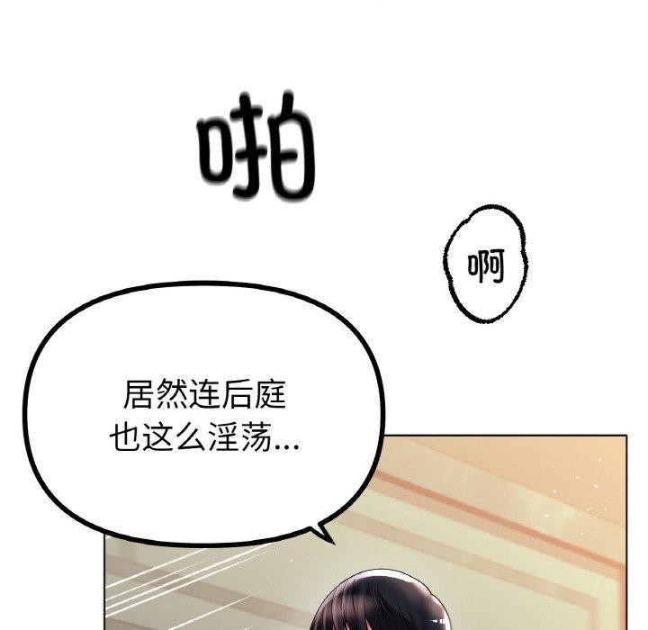60P - 冰上之爱/冰上恋人