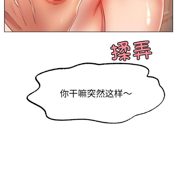 6P - 冰上之爱/冰上恋人
