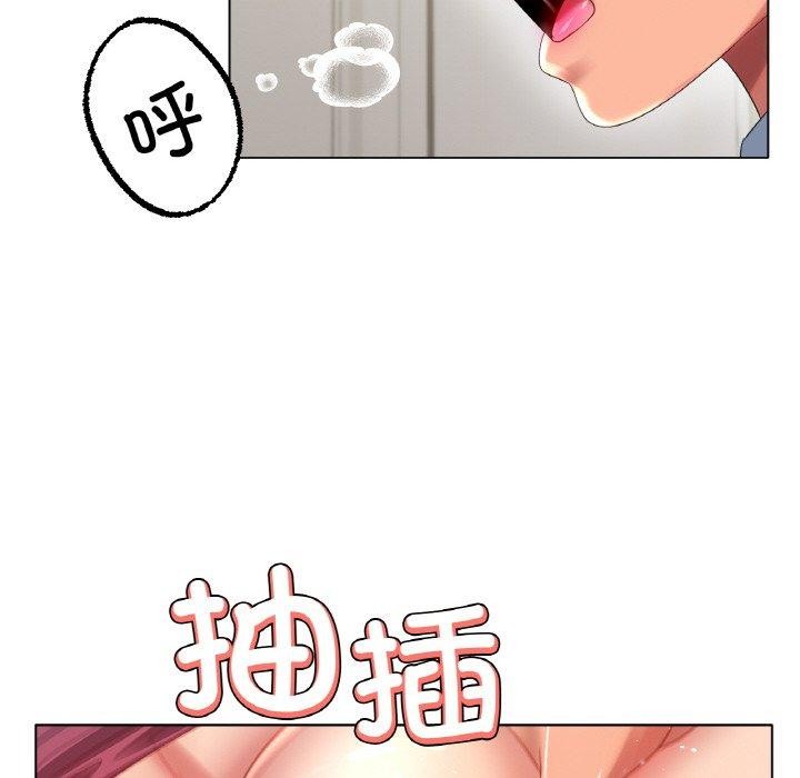 73P - 冰上之爱/冰上恋人
